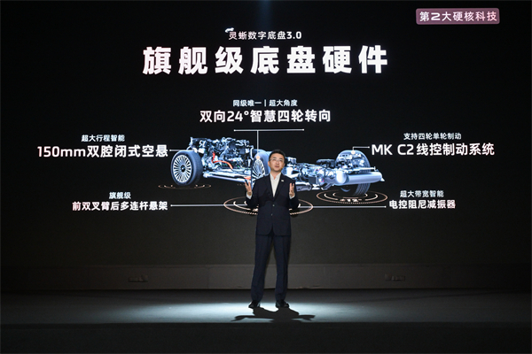 33.69万元起，上汽旗舰?智己LS9正式开启预售 以全球巅峰科技，颠覆30万级大六座SUV格局